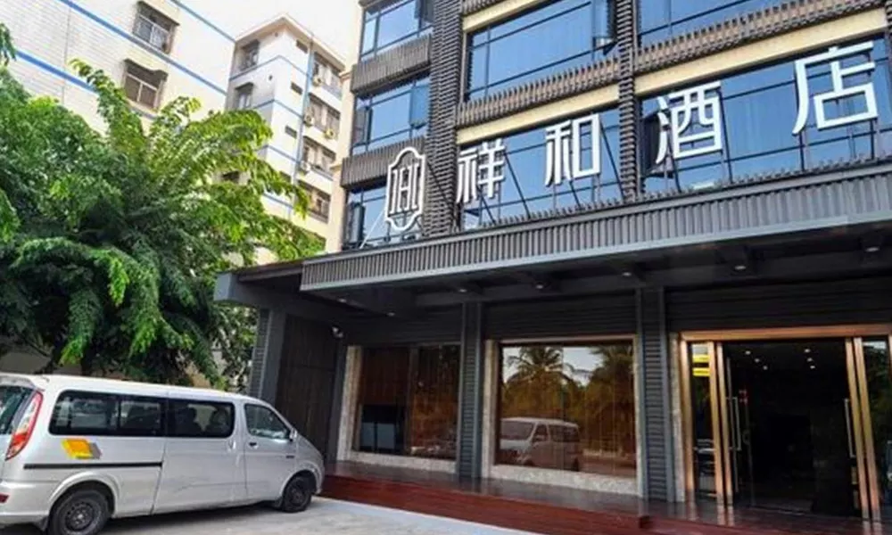 Xianghe Hotel