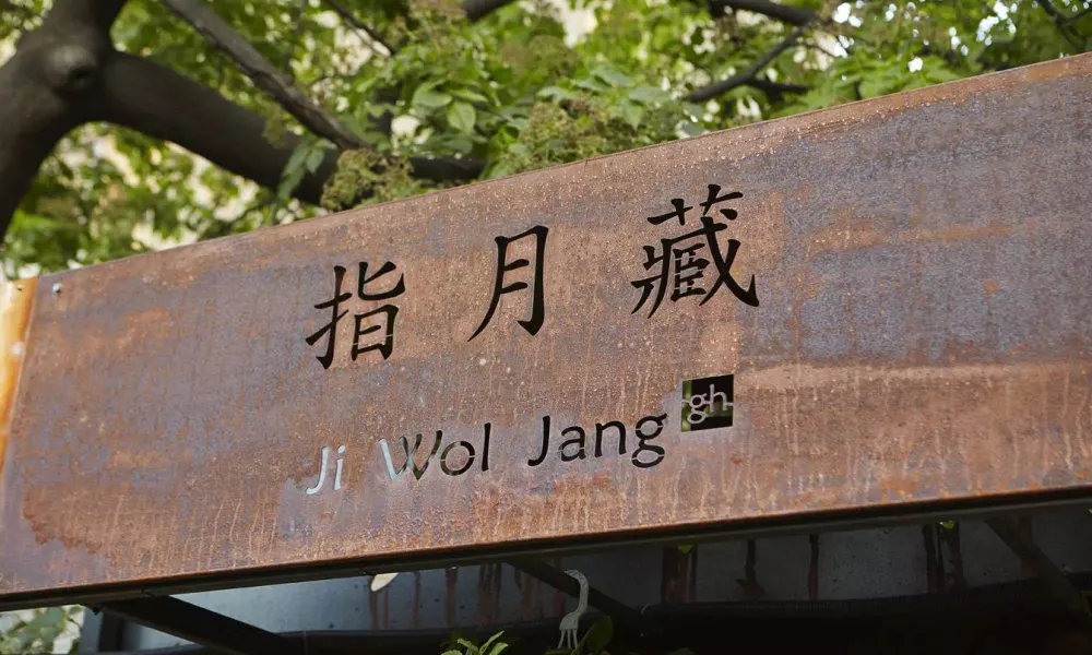 Jiwoljang Guest House, фото 5