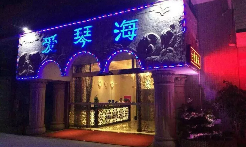 Aiqinhai Hotel, фото 4