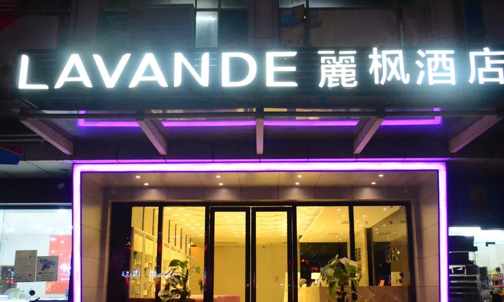 Lavande Hotel Guangzhou Changlong
