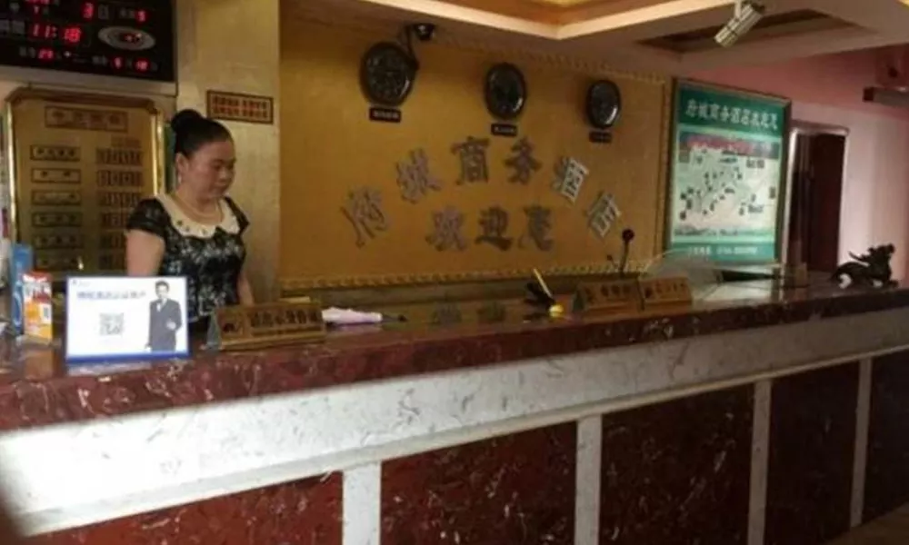 Zhangjiajie Fucheng Business Hotel, фото 2