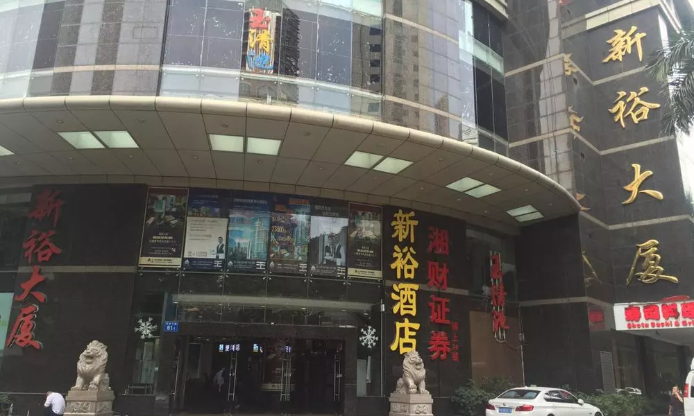 GUANGZHOU XINGKE APARTMENT HOTEL, фото 5
