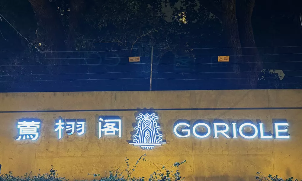 Fraser Suites Top Glory Shanghai