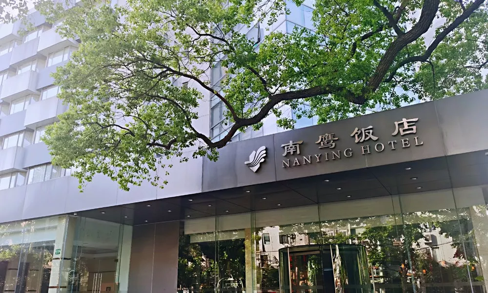 Nanying Hotel, фото 3