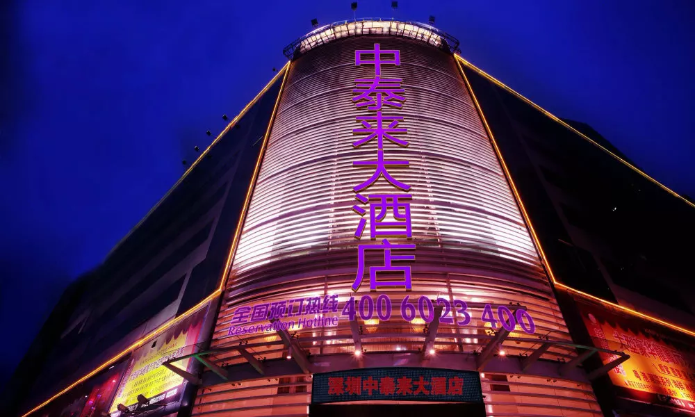 Zhong Tai Lai Hotel Shenzhen, фото 3