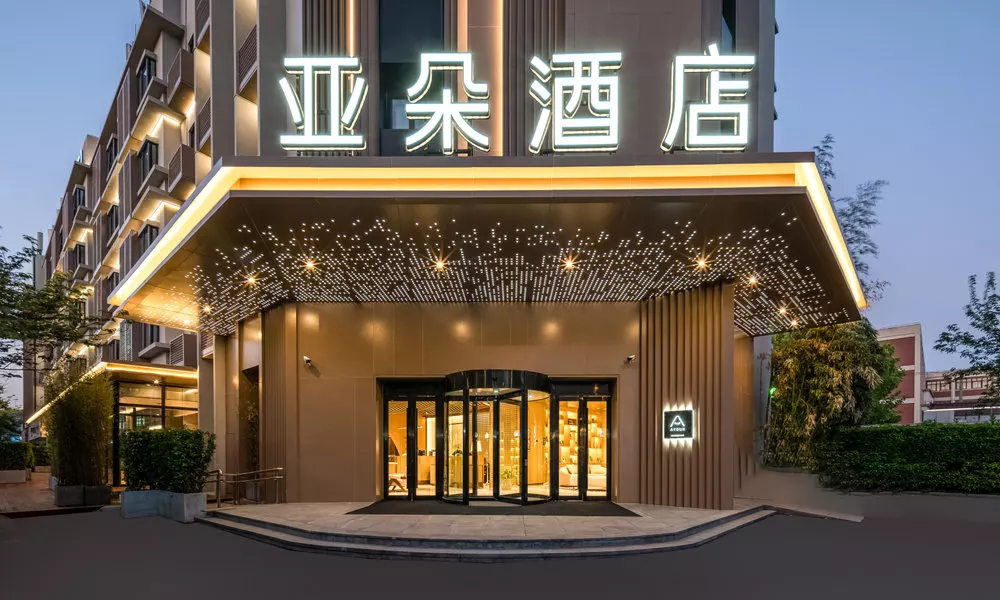Atour Hotel, Yixian Road, Wujiaochang, Shanghai, фото 5