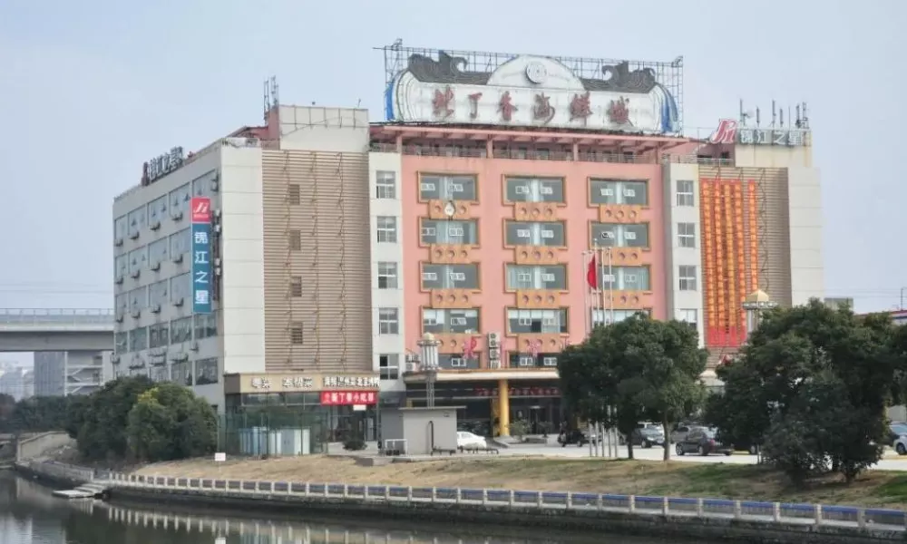 Jinjiang Inn Shanghai Xinsong Road, фото 4