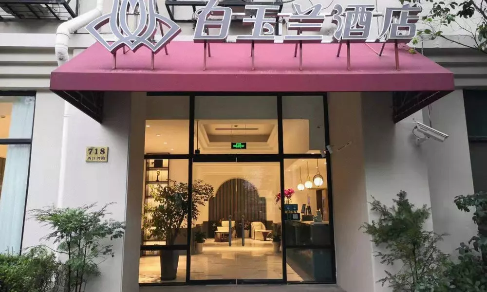 Magnotel Hotel (Hongkou Football Stadium), фото 5