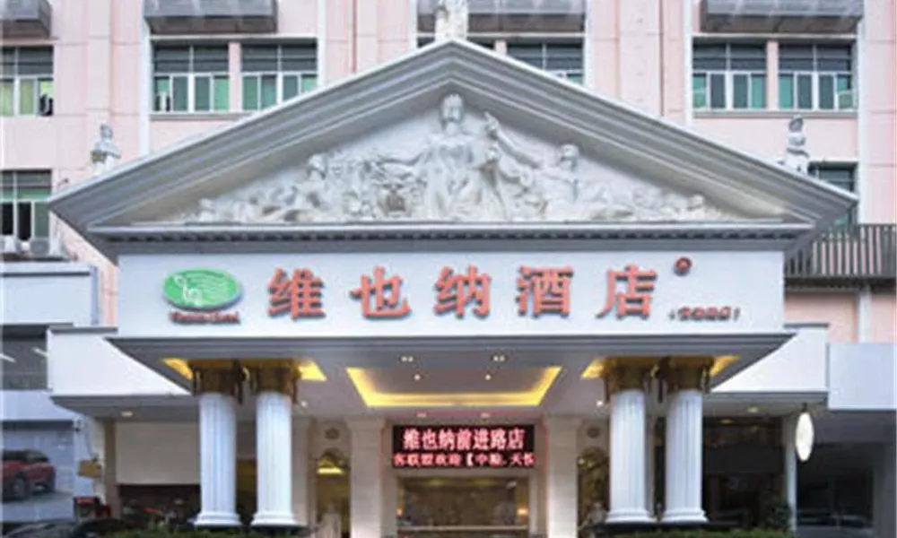 Vienna Hotel Shenzhen BaoAn Qianjin Road