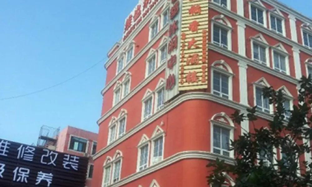Vienna Hotel Shenzhen West Longguan Road, фото 2