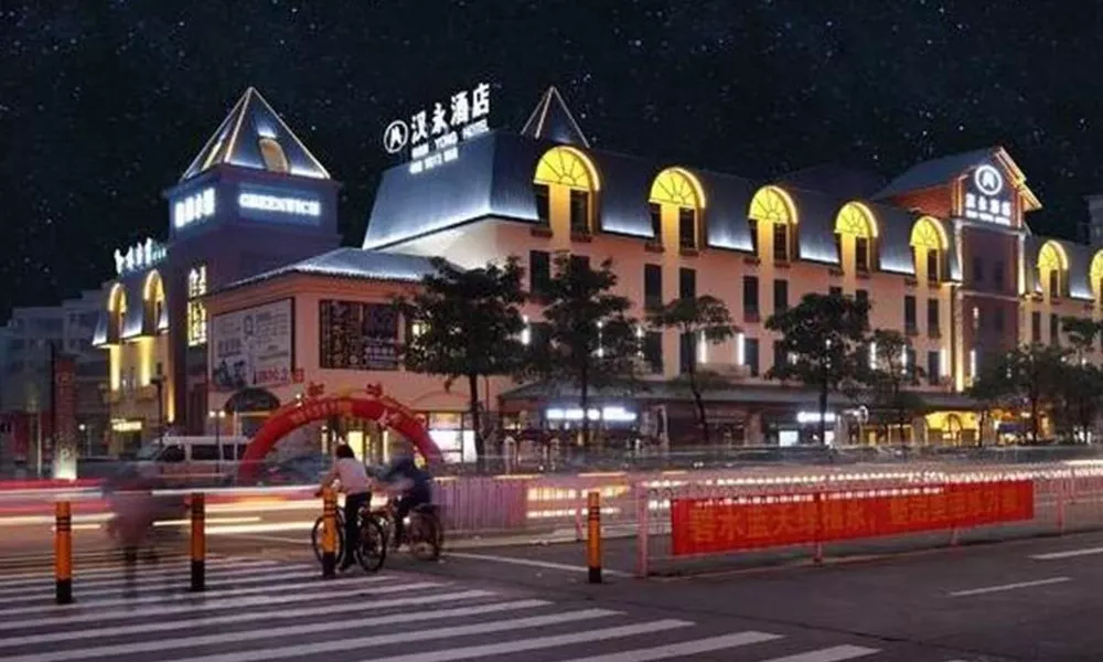 Hanyong Hotel