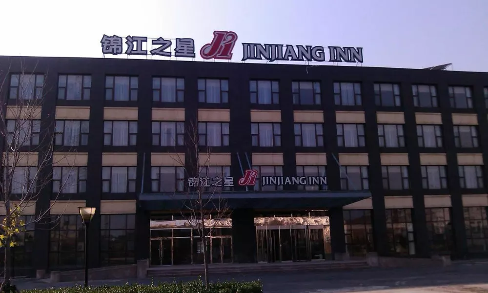 Jinjiang Inn Beijing East Lianshi Road, фото 3
