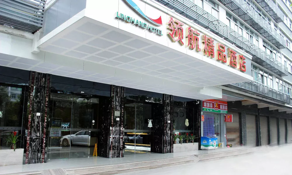 Linghang Hotel Shenzheng Bao'an Airport Branch