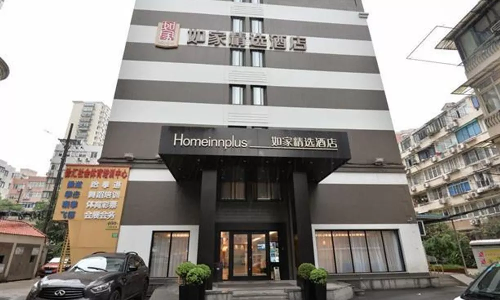 Home Inn Plus Shanghai XuJiaHui, фото 5