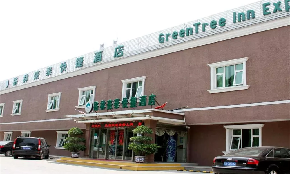 GreenTree Inn Beijing Fengtai Yungang Road Express Hotel, фото 4