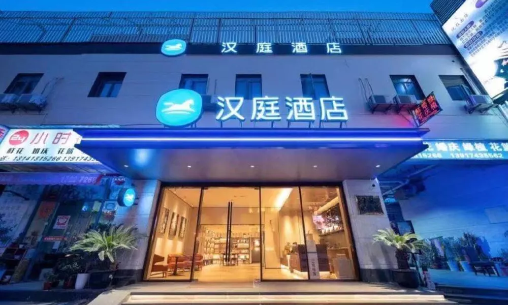 GreenTree Inn Sunqiao Road Shell Hotel, фото 4