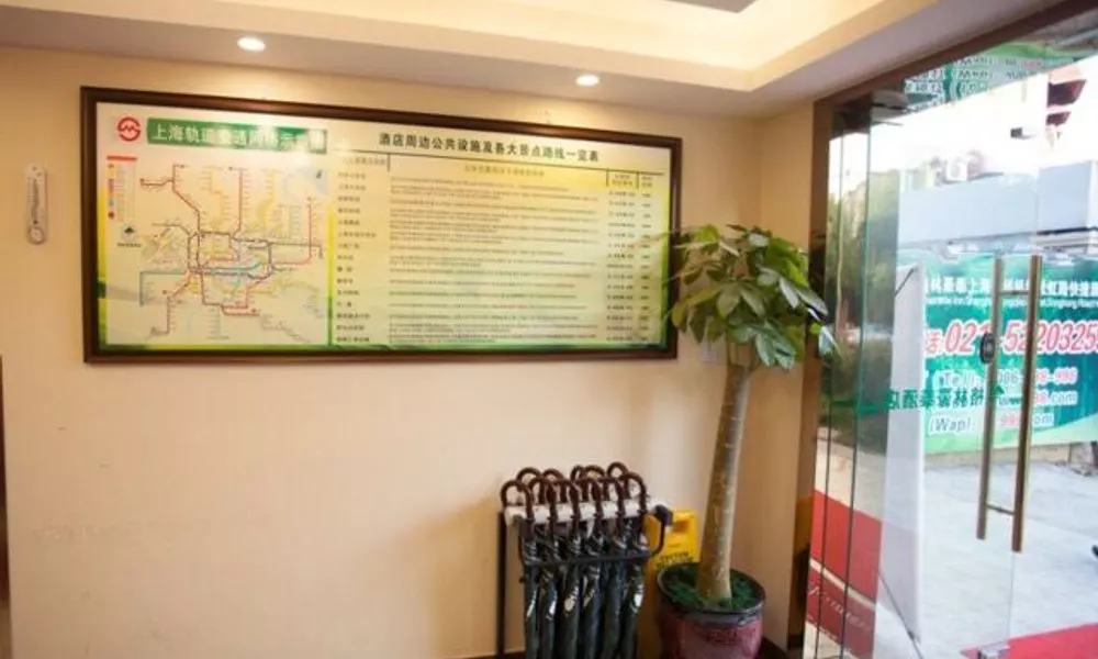 Greentree Inn Shanghai Hongqiao International Airp, фото 4