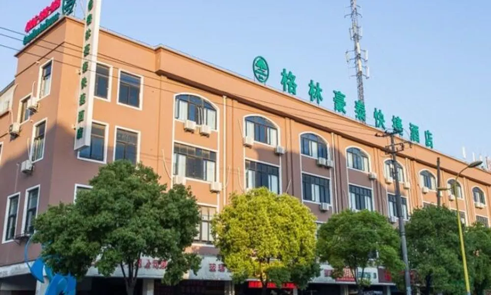 Greentree Inn Shanghai Hongqiao International Airp, фото 3