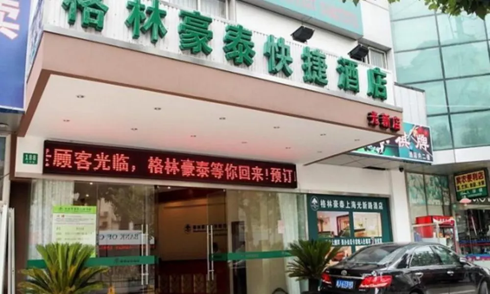 GreenTree Inn Shanghai Guangxin Road Tongji Hospital Express Hotel