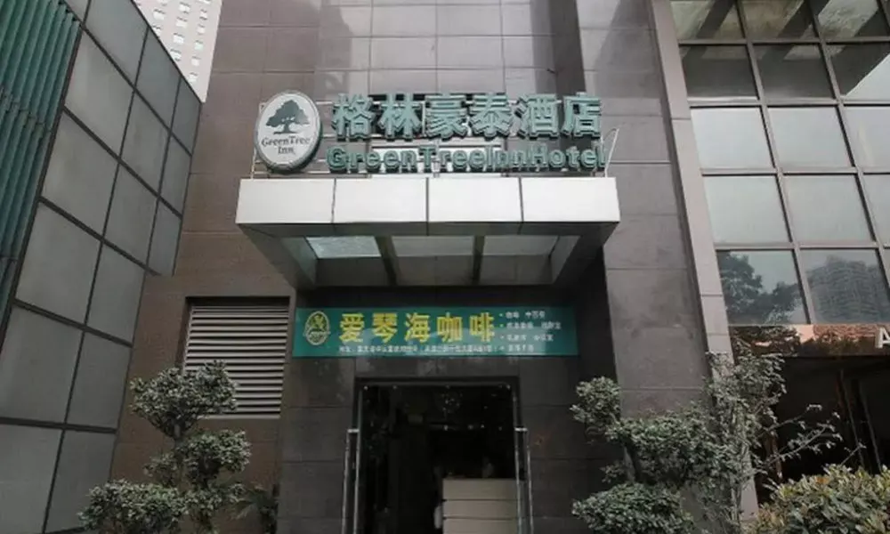 GreenTree Inn ChongQing LiangLuKou Subway Station
