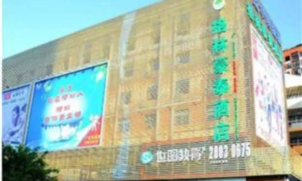 GreenTree Inn Guangdong Shenzhen Longhua New Area Longguan Rord Tianhong Express Hotel