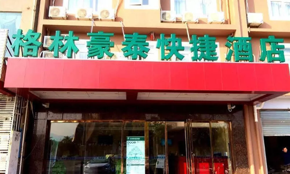 GreenTree Inn Hainan Sanya Chunyuan Seafood Square Express Hotel