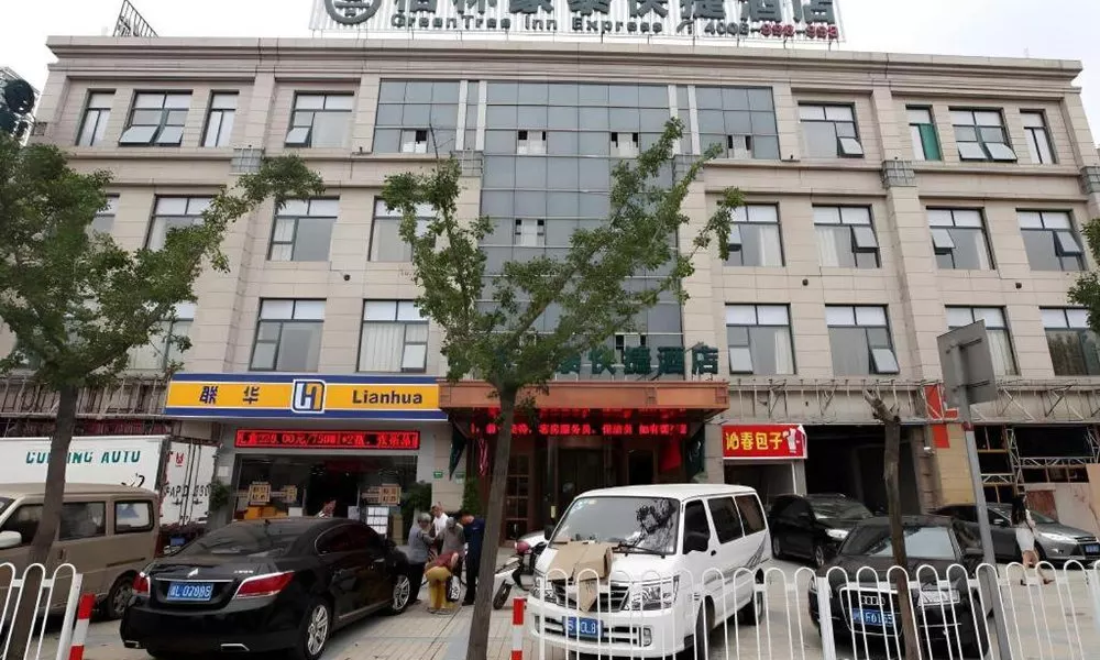GreenTree Inn Shanghai Chunshen Road Subway Station Express Hotel