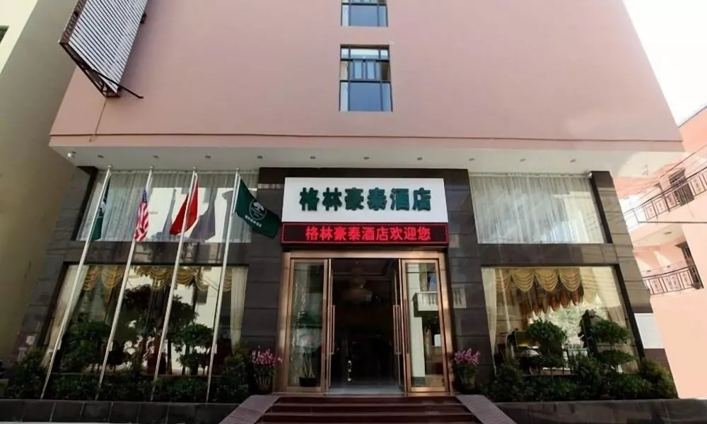GreenTree Inn SanYa Jiyang Dist YaLongWan YingBin Ave Hotel, фото 3