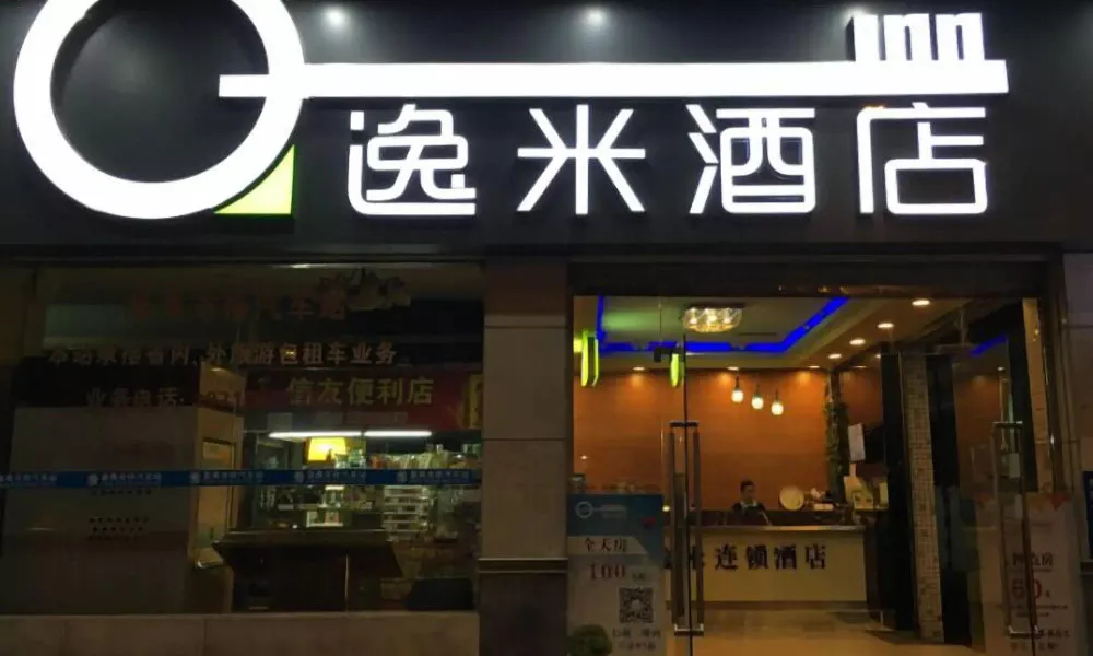 Yimi Inn Shiqiao Metro Sation Pedestrian Street Branch