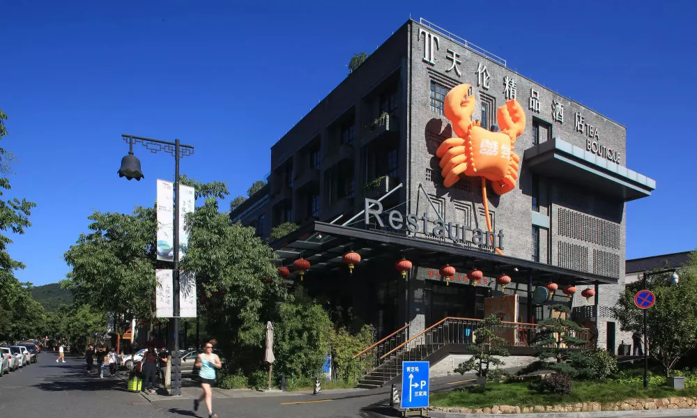 Tea Boutique Hotel West Lake