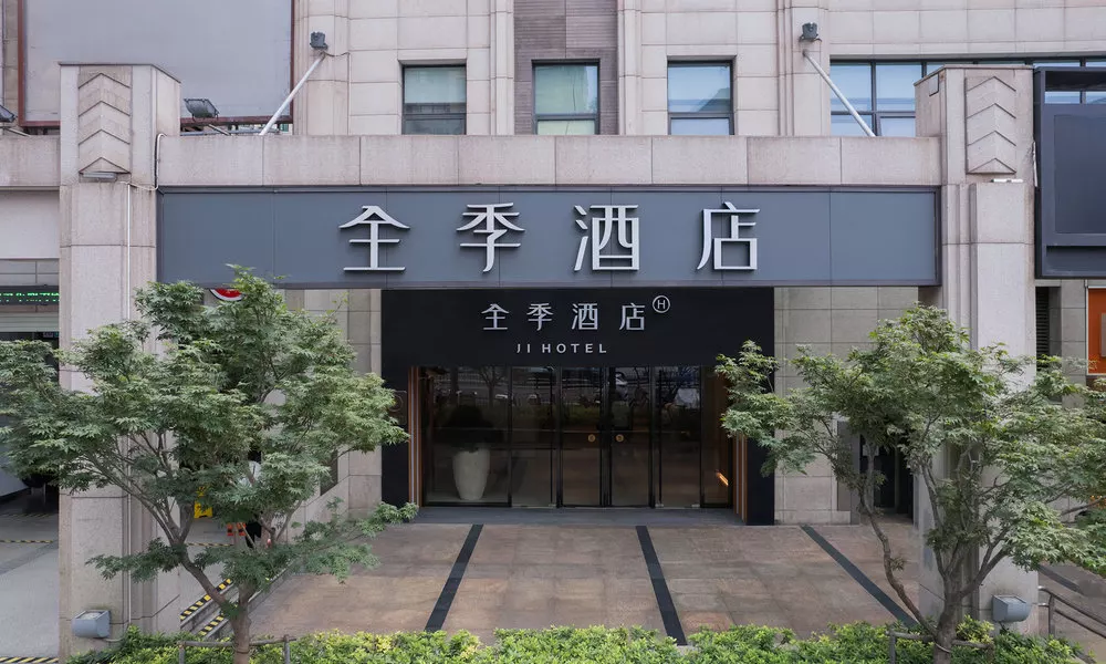JI Hotel Shanghai The Bund Tiantong Road, фото 4