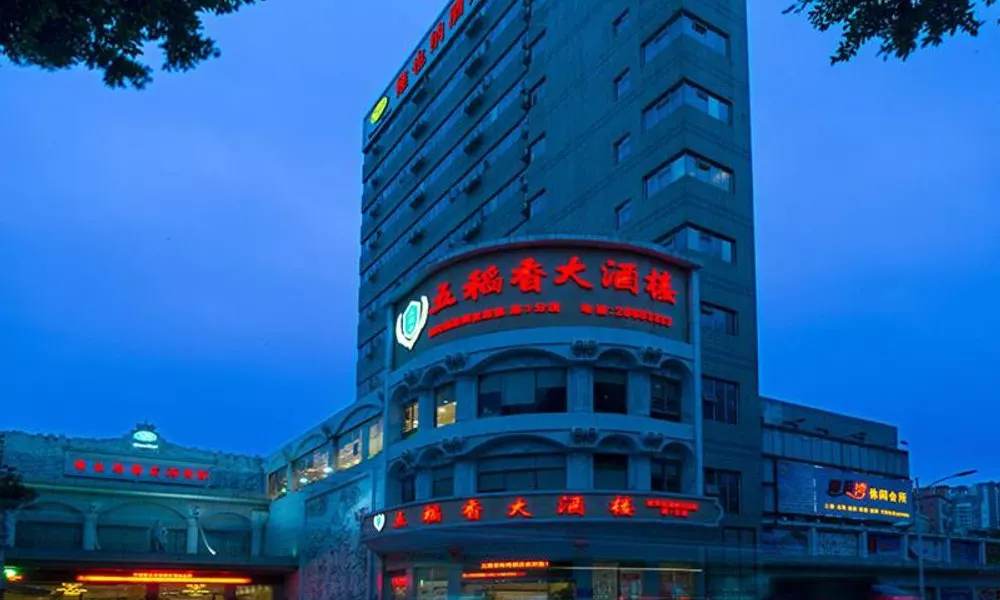 Vienna Hotel Shenzhen Haiwan