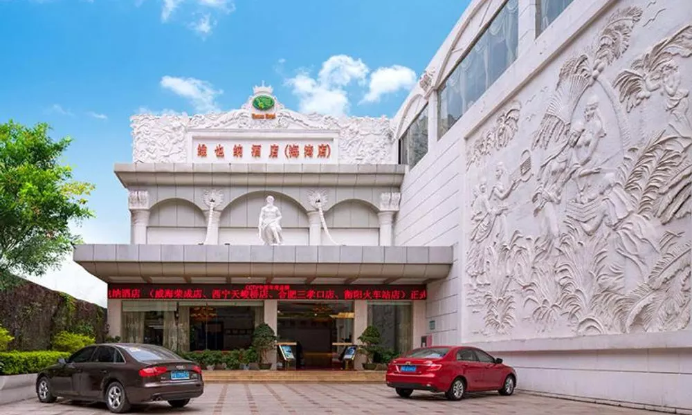 Vienna Hotel Shenzhen Haiwan, фото 5