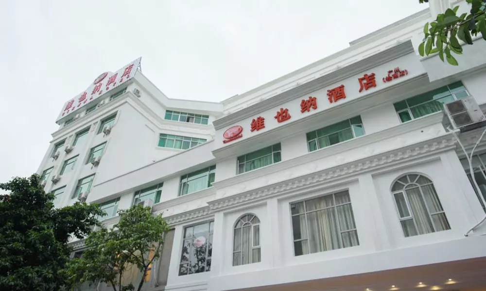 ViennaHotel Guangzhou Songnan