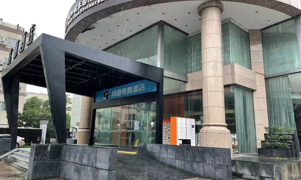 Kingtown Hotel Hongmei Shanghai
