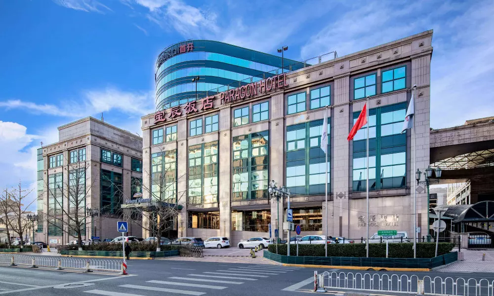 Howard Johnson Paragon Hotel Beijing Central