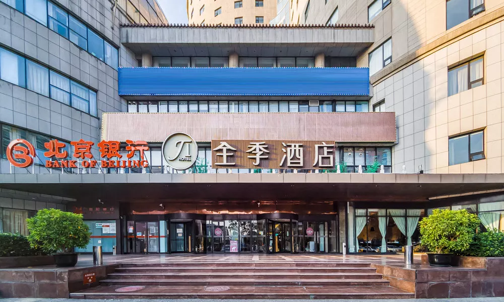 Ji Hotel Beijing West Railway Station South Square