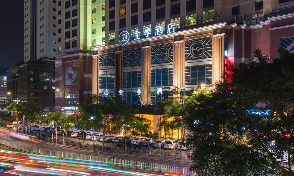JI Hotel Guangzhou Tianhe East Railway Station, фото 4