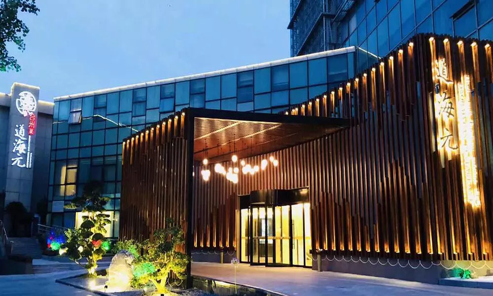 Ji Hotel Shanghai Zhangjiang Branch, фото 4