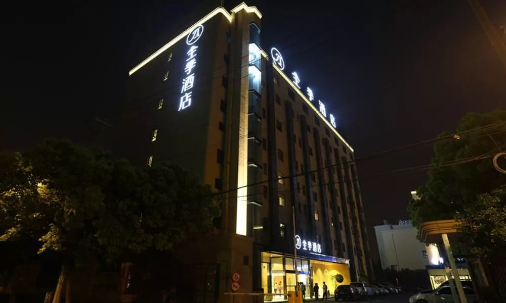 Ji Hotel Shanghai Hongqiao Hub Airport Park, фото 2