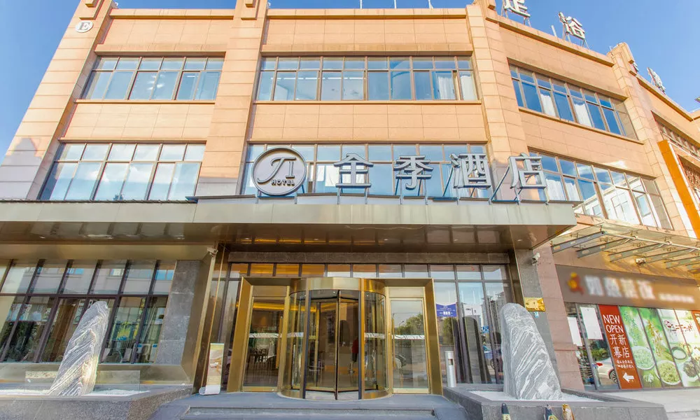 Ji Hotel (Shanghai Jindu Road Branch)