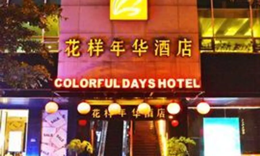 Colorful Days, фото 4