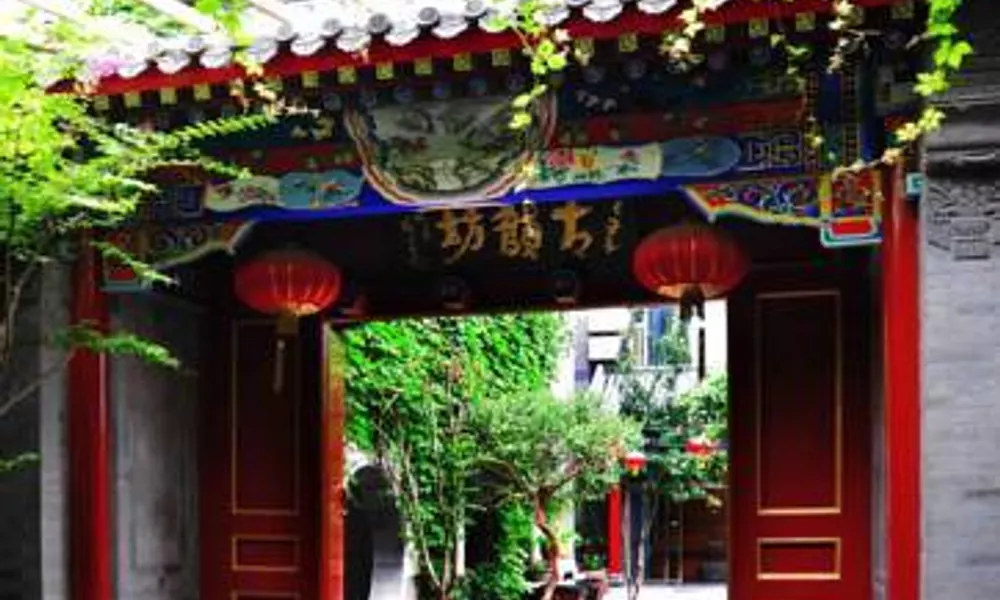 Beijing Traditional View Hotel, фото 5