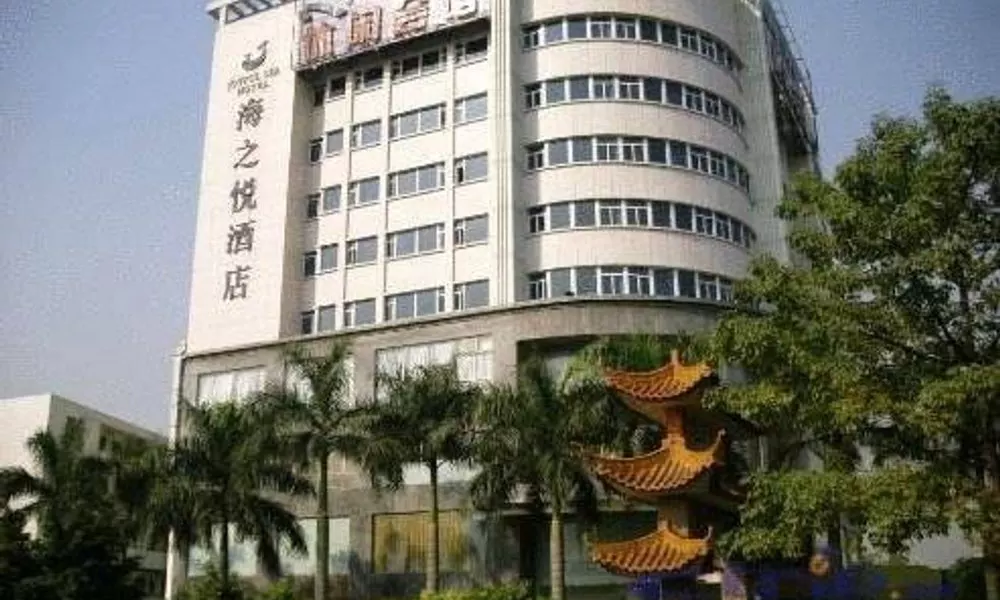 Joyful Sea Hotel, фото 4