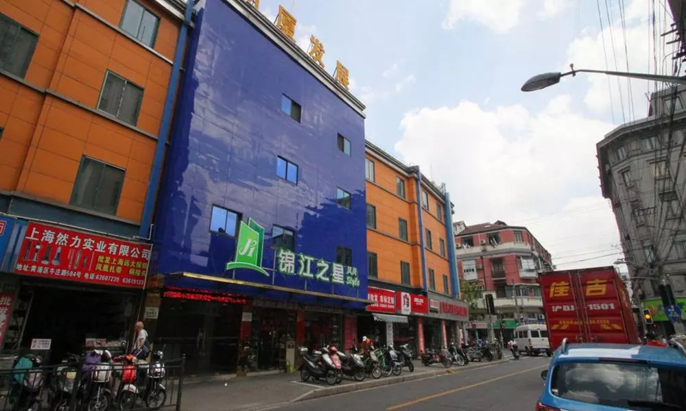 Jinjiang Inn Style Shanghai Nanjing Road Fujian Middle Road