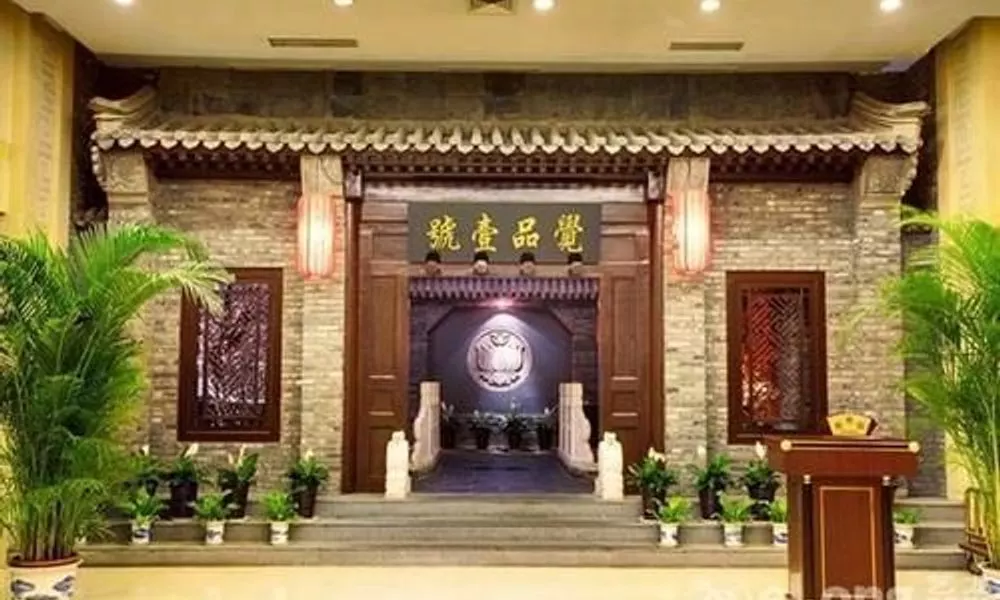Rich Hotel - Beijing, фото 4