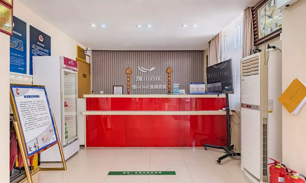 Piao Home Inn Qianmen, фото 4