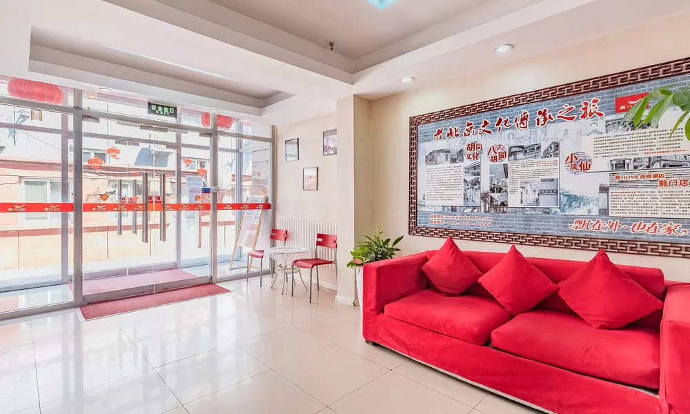 Piao Home Inn Qianmen, фото 2