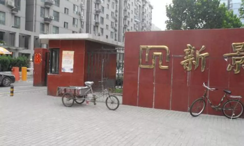 Mayson Beijing Chongwenmen Serviced Apartment, фото 5