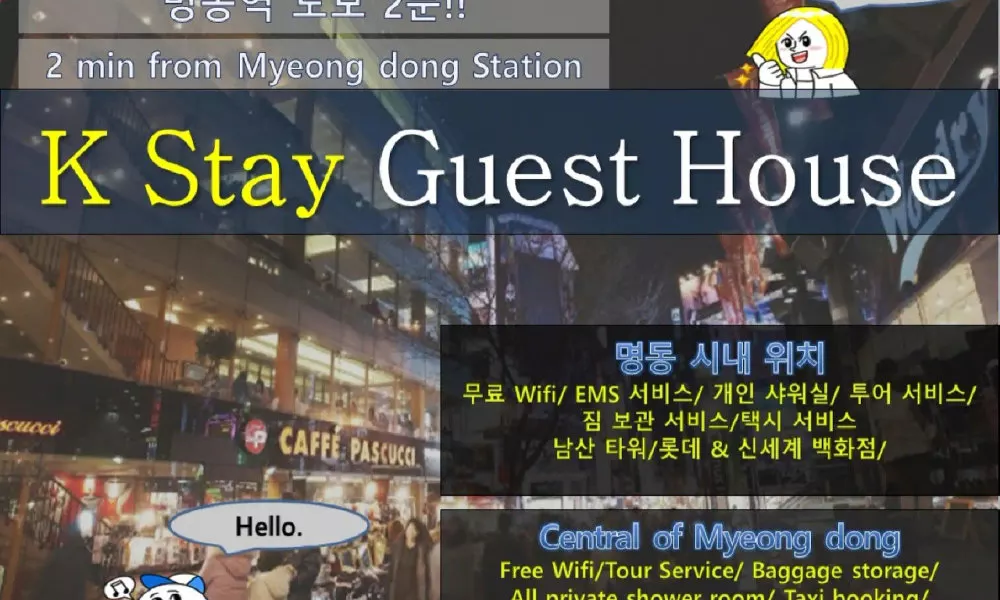 K Stay Guest House